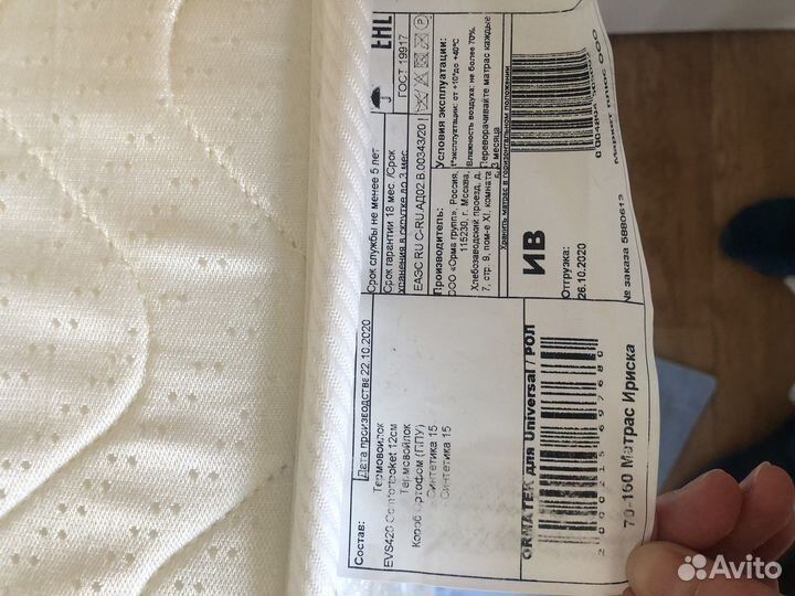 Детская кровать