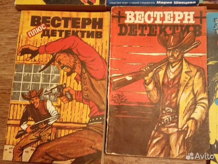 Продам книги Вестерн детективы