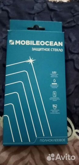 Защитное стекло