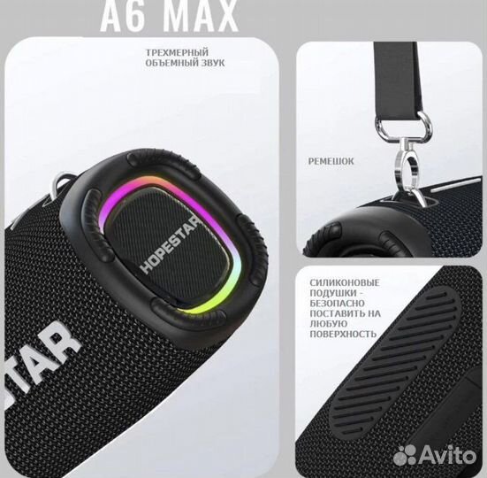 Колонки блютуз колонка hopestar a6 max