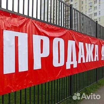 Печать баннеров