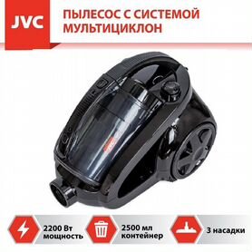 Пылесос JVC мультициклон