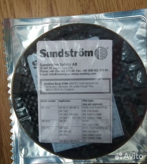 Полумаска SR100 Sundstrom M/L