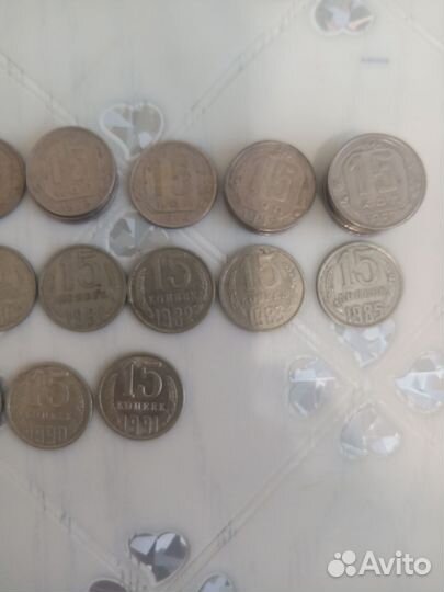 Монеты СССР 15 копеек/Погодовка