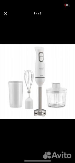 Блендер scarlett