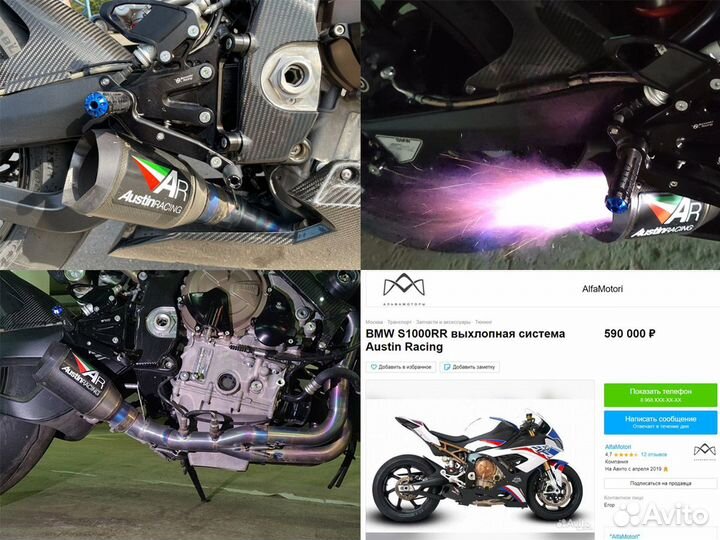 BMW S1000RR - Full Carbon GP1R Rizoma Bonamici