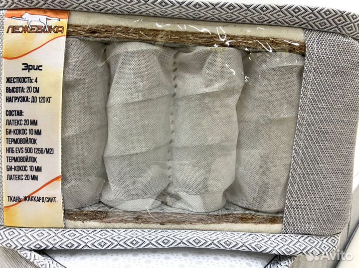 Матрас оптом от производителя