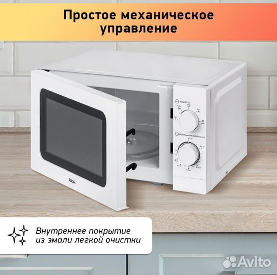 Микроволновая печь, 700 Вт, новая