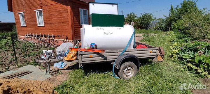 Септики в наличии от Производителя SK-3906