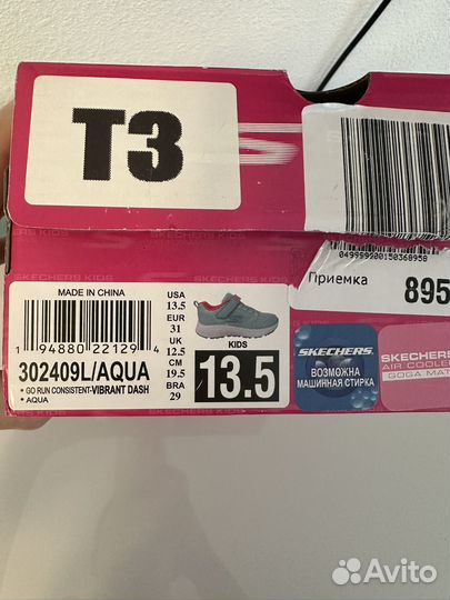 Кроссовки Sketchers 31