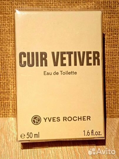 Ив Роше Мужская туалетная вода