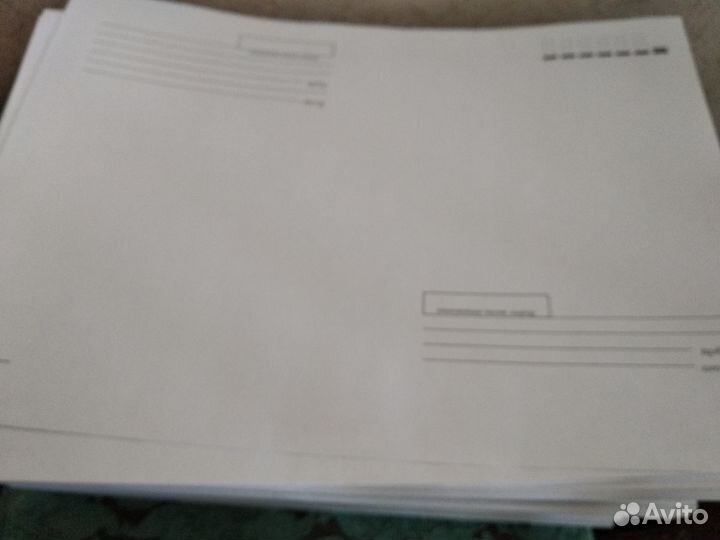 Конверты А4. Новые. Куда кому. Почтой