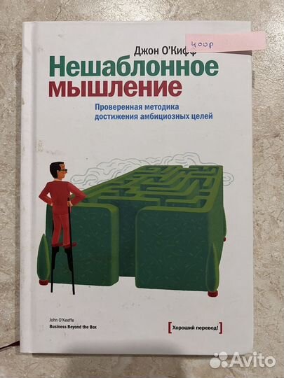 Тайм менеджмент, все о менеджменте