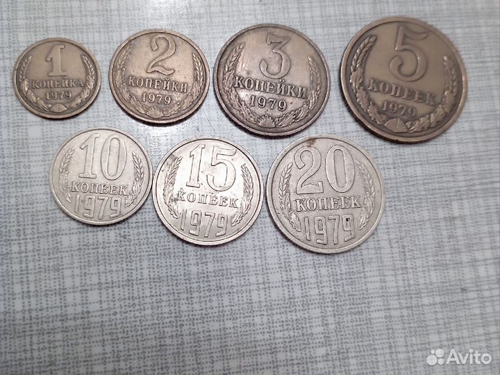 Монеты 1979г. и 1990г