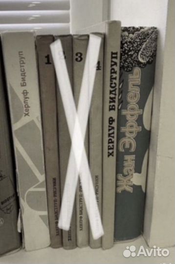 Альбомы и книги по искусству, Х. Бидструп