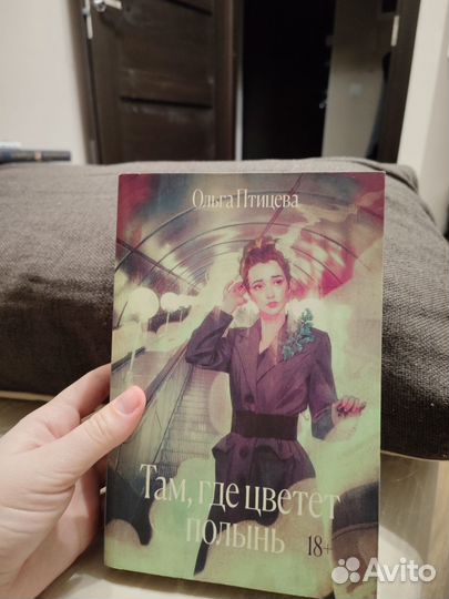Продаются книги