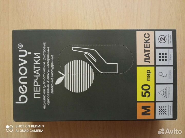 Перчатки benovy нитр, латекс М, L. Винил М