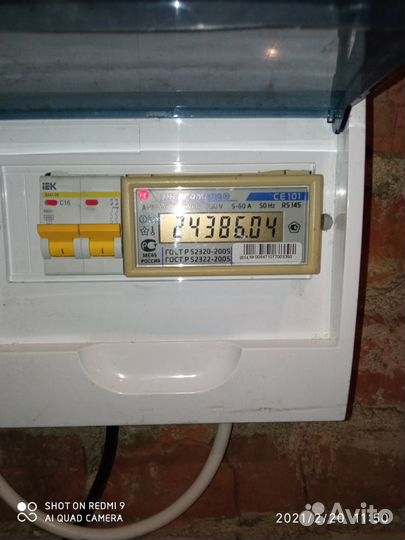 Электрик Электромонтаж