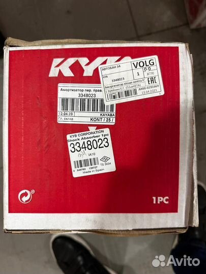 Амортизаторы Nissan Sentra