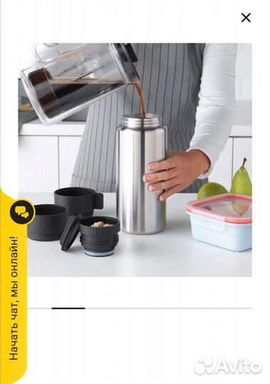 Термос IKEA новый 1 л