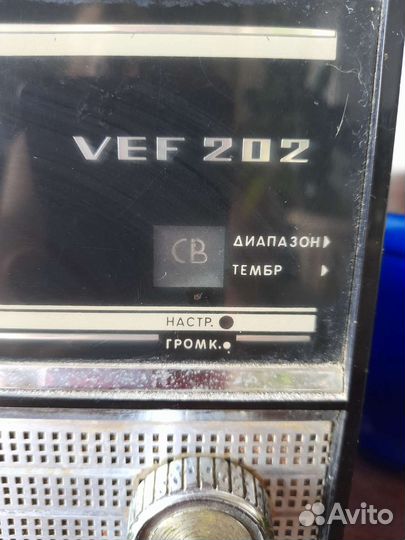 Радиоприемник VEF 202