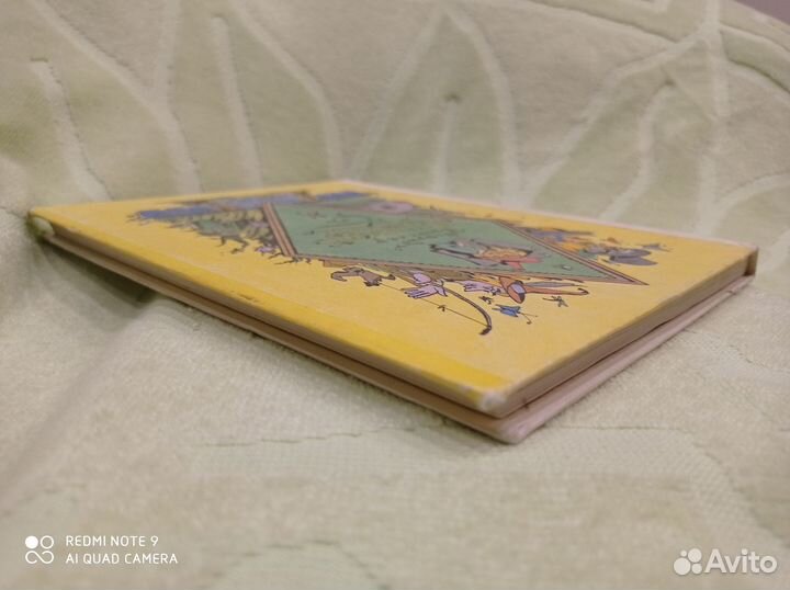 Маленький водяной, илл. Кабаков