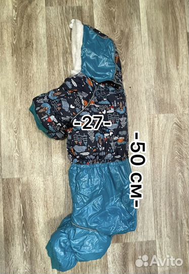 Комбинезон зимний для средней собаки