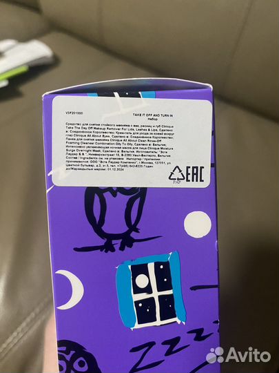 Набор косметики take it off and turn it clinique