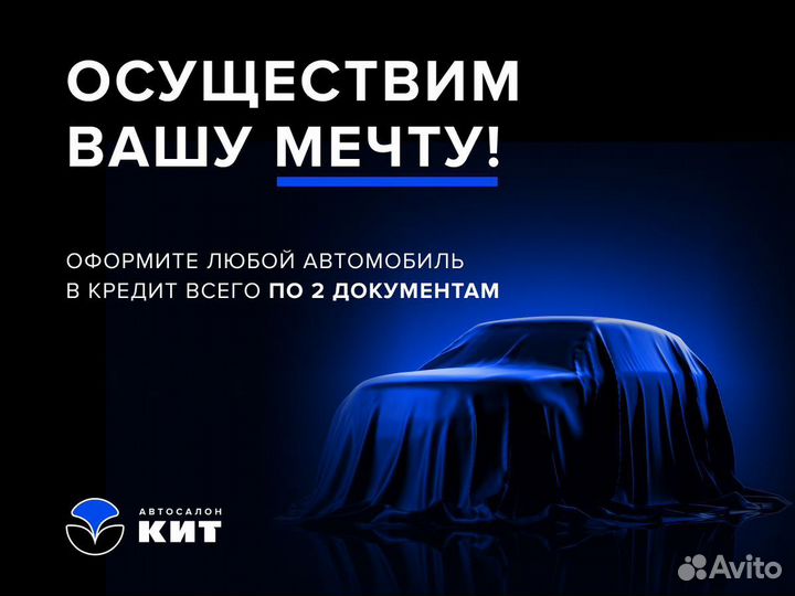 Kia Ceed 1.6 AT, 2013, 150 830 км