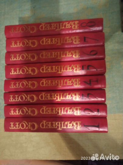 Вальтер Скотт. Собрание сочинений в 8 т