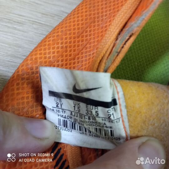 Футзалки nike