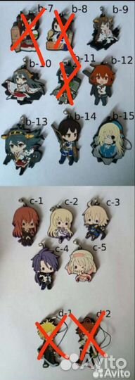 Брелок аниме