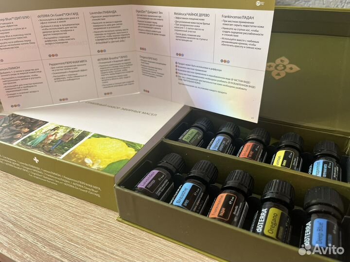 Эфирные масла DoTerra