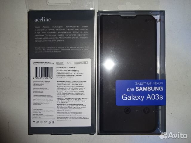 Защитное стекло и чехол для Samsung Galaxy