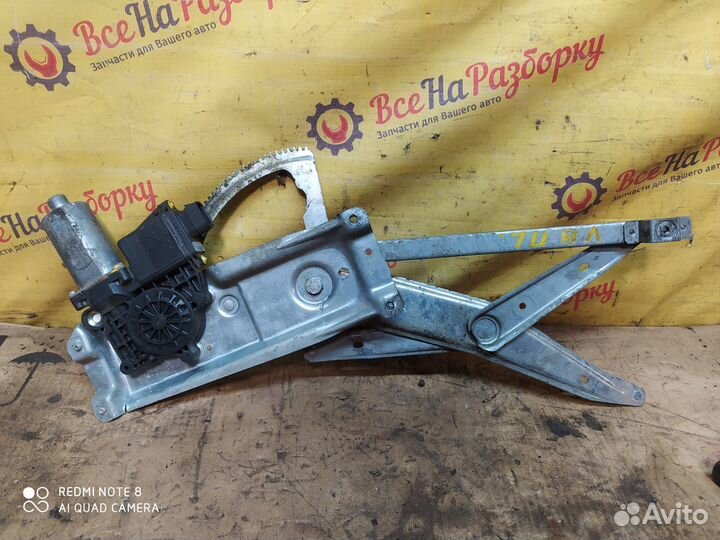 Стеклоподъёмник передний левый Opel Vectra B