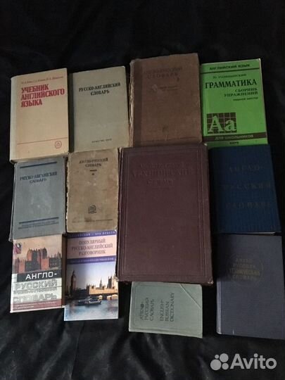 Словарь и книги на немецком и английском языках