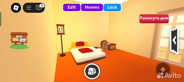 Дом в адопт ми