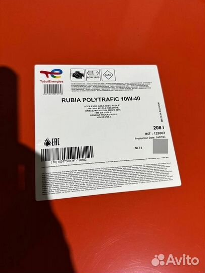 Total Rubia Polytrafic 10W-40 масло моторное