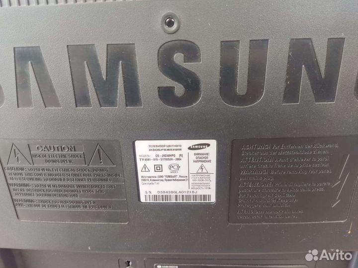 Телевизор бу