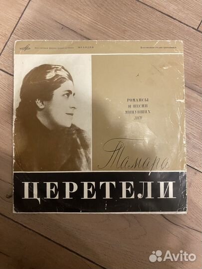 Грампластинки СССР