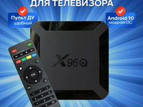 TV приставка прошитая андроид android