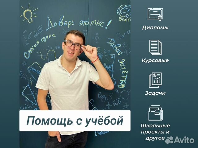 Дипломная Курсовая Диссертация Контрольная работа
