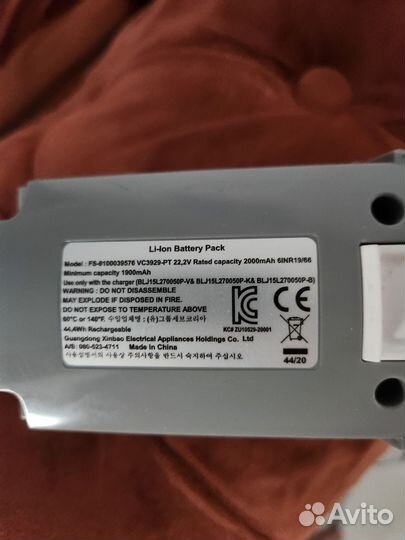 Вертикальный пылесос Tefal X-pert 3.60 TY6975WO