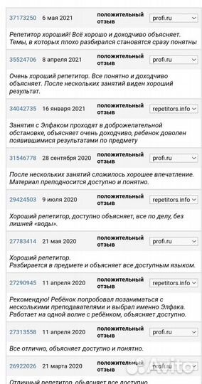 Подготовка к егэ по математике и информатике