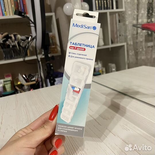 Таблетница на неделю