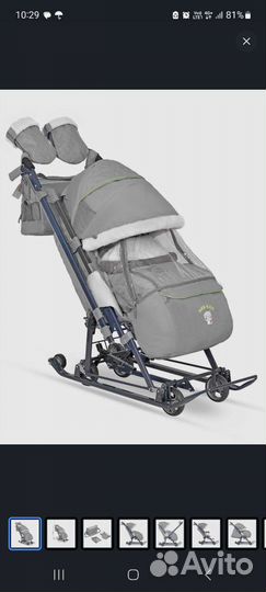 Санки коляска ника
