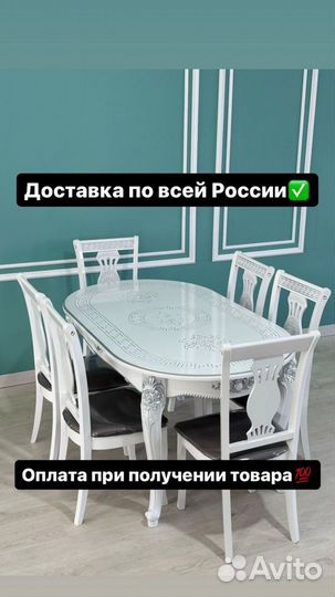 Стол «Роза» / столы и стулья / кухонный стол
