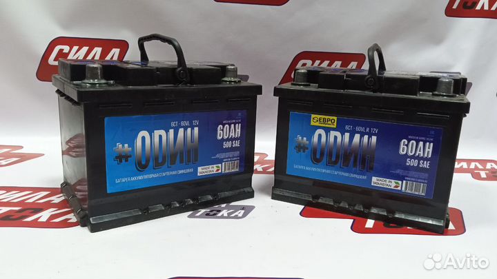 Аккумулятор на ниссан микра(сам)