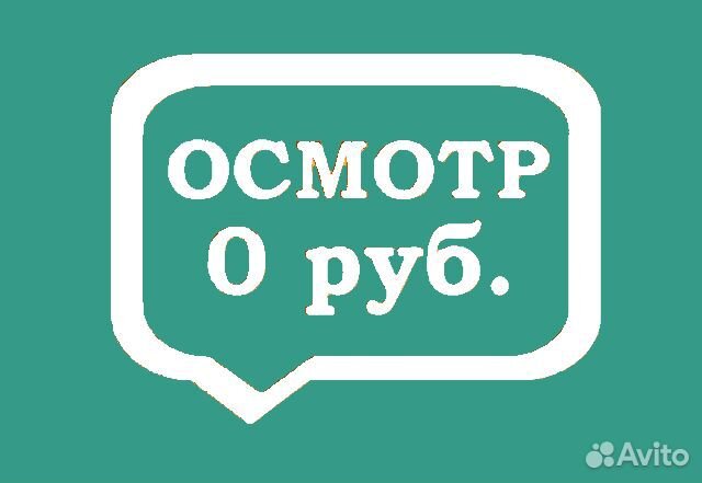 Ремонт стиральных машин Ремонт посудомоечных машин