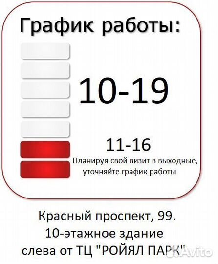 Брелок для Tomahawk TW-9010